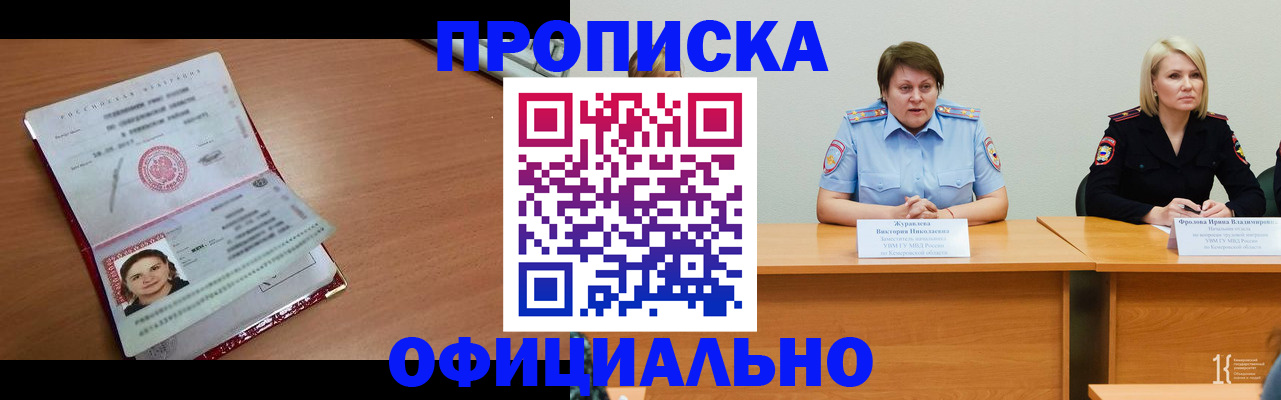 регистрация для школы в Алуште